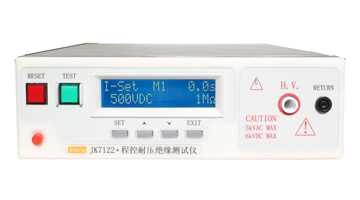 JK7122+程控耐壓絕緣測(cè)試儀